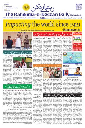 The Rahnuma E Deccan Daily 12 Juy 2026