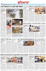 Punjabi Tribune (Ludhiana)
