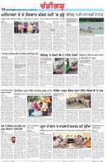 Chandigarh