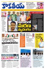 Telangana