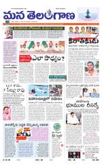 KHAMMAM