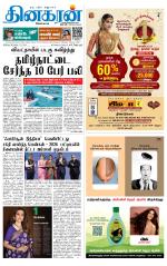 Madurai  Main 