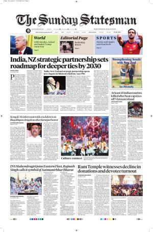 12th July 2026