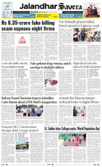 Jalandhar Savera