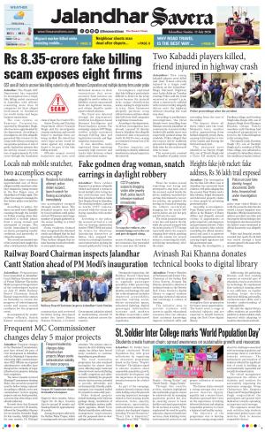 Jalandhar Savera