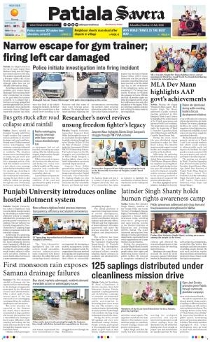 Patiala Savera 