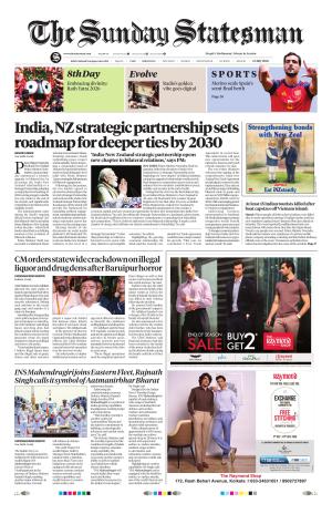 12 TH JULY 2026