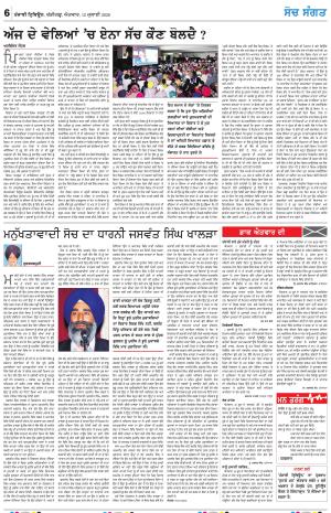 Nazaria (Sunday)