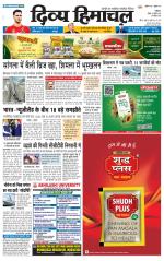 Divya Himachal Dharamsala+Mera Bilaspur +Aastha