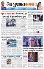 Ahmedabad