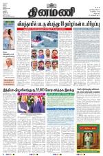 Dinamani - Puducherry