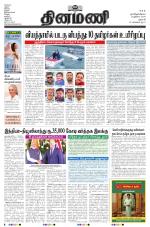Dinamani - Salem