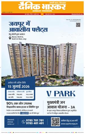 PUNE