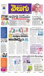 Telangana Main