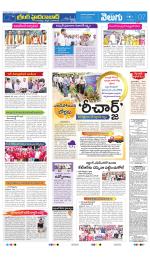 Greater Hyderabad