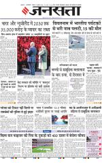  Delhi