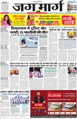 Chandigarh 