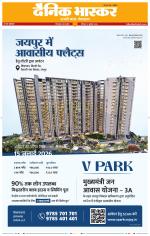 छिंदवाड़ा 