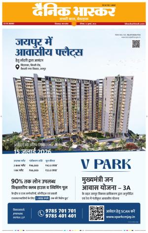 CHHINDWARA