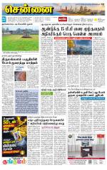 Chennai Supplement
