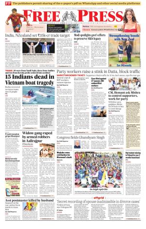 Free Press - Bhopal Epaper Edition