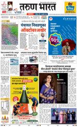 BELGAUM DISTRICT