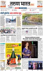 KOLHAPUR