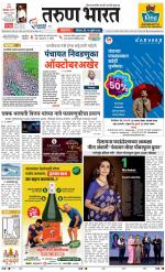 BELGAUM
