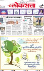 Pune