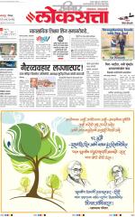 Nagpur