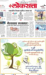Nasik