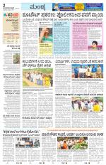 Mandya