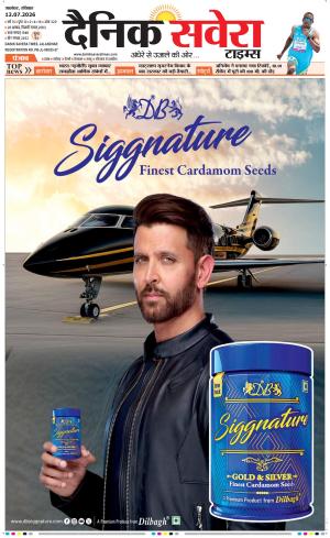 Punjab main