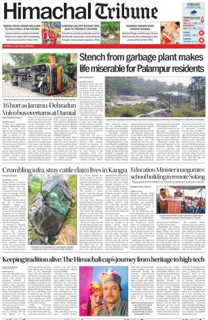 HT_13_July_2026