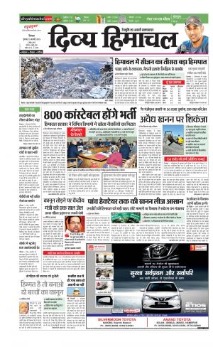 Divya Himachal Shimla