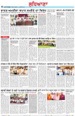 Punjabi Tribune (Ludhiana)