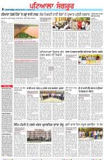 Punjabi Tribune (Patiala-Sangrur)