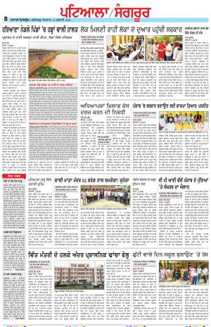PS_13_July_2026