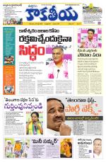 Telangana