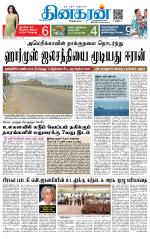 Madurai  Main 
