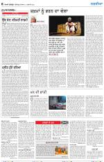 Nazaria (Monday)