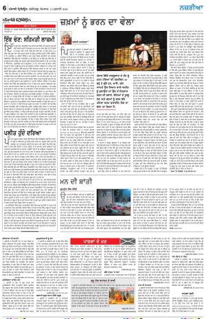 Nazaria (Monday)
