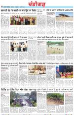 Chandigarh
