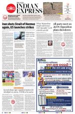 The New Indian Express-Sambalpur