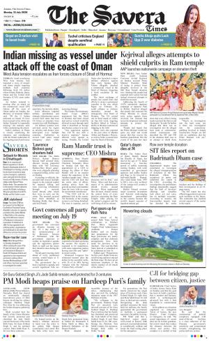 Jammu The Savera