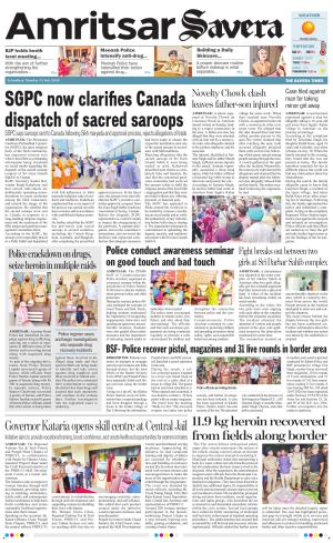 Amritsar Savera