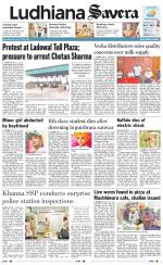 Ludhiana Savera