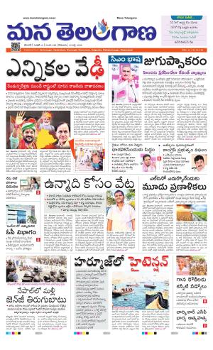 13-07-2026