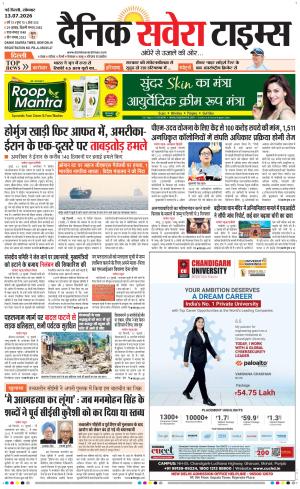 Delhi Main