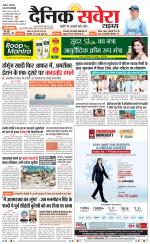 Haryana Main